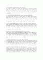 국어교사 자기소개서) 국어교사 자소서 합격 예문 최신 면접질문 및 모범답변 국어교사 국어수업계획 국어교사 지원동기 국어교사 임용 후 포부 6페이지