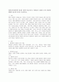 평생교육경영론에 필요한 경영의 필요성으로 평생교육 경영의 4가지 개념에 대해서 필요한 이유를 기술하시오. 2페이지