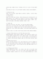 평생교육경영론에 필요한 경영의 필요성으로 평생교육 경영의 4가지 개념에 대해서 필요한 이유를 기술하시오. 4페이지