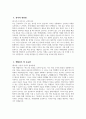 미술교사 자소서 - 미술교사 자기소개서 최종합격 예문 미술교사 지원동기 미술교사 임용 후 포부 미술교사 교과지도계획 4페이지