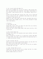 아동, 청소년 정책의 이슈와 쟁점(정신건강과 문화, 학교청소년, 가출/학교 밖 청소년, 전달체계)을 파악하여 설명하고 추가적으로 필요한 정책은 무엇이라고 생각하는지 학교사회복지사 입장이 되어 논하시오. 3페이지