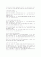 아동, 청소년 정책의 이슈와 쟁점(정신건강과 문화, 학교청소년, 가출/학교 밖 청소년, 전달체계)을 파악하여 설명하고 추가적으로 필요한 정책은 무엇이라고 생각하는지 학교사회복지사 입장이 되어 논하시오. 4페이지