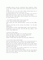 아동, 청소년 정책의 이슈와 쟁점(정신건강과 문화, 학교청소년, 가출/학교 밖 청소년, 전달체계)을 파악하여 설명하고 추가적으로 필요한 정책은 무엇이라고 생각하는지 학교사회복지사 입장이 되어 논하시오. 5페이지