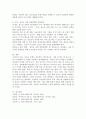 아동, 청소년 정책의 이슈와 쟁점(정신건강과 문화, 학교청소년, 가출/학교 밖 청소년, 전달체계)을 파악하여 설명하고 추가적으로 필요한 정책은 무엇이라고 생각하는지 학교사회복지사 입장이 되어 논하시오. 6페이지