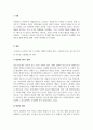 노인복지론_노화이론 중 사회학적 노화이론의 개념을 제시하고, 여러 사회학적 이론 중 현재 우리 사회 노인들의 주요 욕구와 문제를 가장 잘 반영하는 이론을 하나 선택하여 예시와 함께 이유를 제시하세요 3페이지