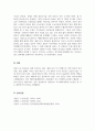 노인복지론_노화이론 중 사회학적 노화이론의 개념을 제시하고, 여러 사회학적 이론 중 현재 우리 사회 노인들의 주요 욕구와 문제를 가장 잘 반영하는 이론을 하나 선택하여 예시와 함께 이유를 제시하세요 5페이지