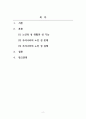 노인복지론_우리나라 노인들의 성 문제에 대해 예를 들어 설명하고 해결방안을 제시하시오 2페이지