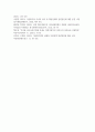 다문화사회의이해_한국에 거주하는 다문화 가정의 어려움과 생활, 그리고 해결 방안 7페이지