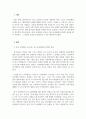 대인관계심리학_한국사회에서 나타나는 분노조절장애와 관련된 현상을 찾아 기술하고, 그 대안적 논의를 심리학적인 근거로 제시하시오 3페이지