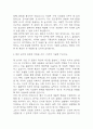 [인천공항시설관리 자소서] 인천공항시설관리 신입 기계직 최종합격 자기소개서 3페이지
