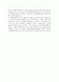 [인천공항시설관리 자소서] 인천공항시설관리 신입 기계직 최종합격 자기소개서 5페이지