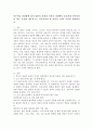 특수아를 상담함에 있어 상담의 과정과 각각의 과정에서 중요하게 다루어져야 하는 목표와 세부적으로 이루어져야 할 일들을 2가지 이상씩 제시하시오. 2페이지
