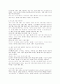 특수아를 상담함에 있어 상담의 과정과 각각의 과정에서 중요하게 다루어져야 하는 목표와 세부적으로 이루어져야 할 일들을 2가지 이상씩 제시하시오. 4페이지