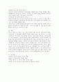 특수아를 상담함에 있어 상담의 과정과 각각의 과정에서 중요하게 다루어져야 하는 목표와 세부적으로 이루어져야 할 일들을 2가지 이상씩 제시하시오. 6페이지