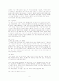 일인칭 단수 - 독서감상문 2페이지