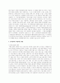학교도서관의 장서관리에 대해 서술하시오 4페이지