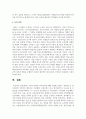 학교도서관의 장서관리에 대해 서술하시오 7페이지