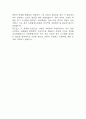 인천공항시설관리 자기소개서 - 인천공항시설관리 전기직 합격 자소서 7페이지