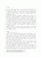 사회적으로 이슈가 되었던 사건들 가운데 사회적 약자의 권익이 침해받았거나 불평등사례를 찾아 정리하고 제시한 사례에 대해 사회복지사로서의 대처방안을 모색하시오 2페이지