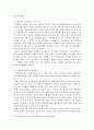 사회적으로 이슈가 되었던 사건들 가운데 사회적 약자의 권익이 침해받았거나 불평등사례를 찾아 정리하고 제시한 사례에 대해 사회복지사로서의 대처방안을 모색하시오 3페이지