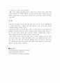 사회적으로 이슈가 되었던 사건들 가운데 사회적 약자의 권익이 침해받았거나 불평등사례를 찾아 정리하고 제시한 사례에 대해 사회복지사로서의 대처방안을 모색하시오 4페이지