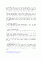 사회적으로 이슈가 되었던 사건들 가운데 사회적 약자의 권익이 침해받았거나 불평등사례를 찾아 정리하고 제시한 사례에 대해 사회복지사로서의 대처방안을 모색하시오 3페이지
