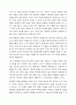 사회복지 실천현장에서 가장 적합한 모델이라고 생각하는 실천모델 두 가지를 선정하여 비교하고 각 모델의 유용성과 한계점을 비교 분석하시오. 10페이지