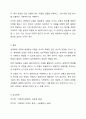 사회복지 실천현장에서 가장 적합한 모델이라고 생각하는 실천모델 두 가지를 선정하여 비교하고 각 모델의 유용성과 한계점을 비교 분석하시오. 11페이지