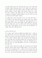 3주 2차시에 사회복지사의 역할에 대해 학습했습니다. 이 부분을 참고하여 사회복지실천현장에서 예상되는 상황을 사례를 들어서 설명하고, 상황에 대한 개입을 위한 사회복지사의 역할을 작성하고, 자신이 그 역할을 한다면 어떤 부분을 중요하게 생각할지 작성하시오. 5페이지