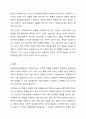 3주 2차시에 사회복지사의 역할에 대해 학습했습니다. 이 부분을 참고하여 사회복지실천현장에서 예상되는 상황을 사례를 들어서 설명하고, 상황에 대한 개입을 위한 사회복지사의 역할을 작성하고, 자신이 그 역할을 한다면 어떤 부분을 중요하게 생각할지 작성하시오. 8페이지