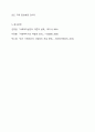 3주 2차시에 사회복지사의 역할에 대해 학습했습니다. 이 부분을 참고하여 사회복지실천현장에서 예상되는 상황을 사례를 들어서 설명하고, 상황에 대한 개입을 위한 사회복지사의 역할을 작성하고, 자신이 그 역할을 한다면 어떤 부분을 중요하게 생각할지 작성하시오. 9페이지