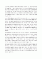 5주 1, 2차시에서 사회복지서비스 전달체계 전반에 관한 내용과 공공 민간 사회복지서비스 전달체계의 역할에 대해 학습했습니다. 사회복지서비스 전달체계 구축의 주요한 원칙을 제시하고, 공공과 민간 전달체계의 역할분담이 지니는 장단점을 정리해봅시다. 이 때 단점을 보완하기 위한 본의의 의견도 반드시 제시해야 합니다. 5페이지