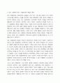 5주 1, 2차시에서 사회복지서비스 전달체계 전반에 관한 내용과 공공 민간 사회복지서비스 전달체계의 역할에 대해 학습했습니다. 사회복지서비스 전달체계 구축의 주요한 원칙을 제시하고, 공공과 민간 전달체계의 역할분담이 지니는 장단점을 정리해봅시다. 이 때 단점을 보완하기 위한 본의의 의견도 반드시 제시해야 합니다. 6페이지