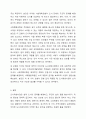 도시재생사업을 로스만의 세 모형과 연계해 논하시오. 6페이지