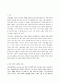 우리나라의 사회보험과 외국(1~2나라 선정)의 사회보험을 비교하시오. 2페이지