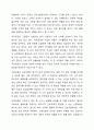 우리나라의 사회보험과 외국(1~2나라 선정)의 사회보험을 비교하시오. 3페이지