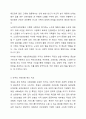 우리나라의 사회보험과 외국(1~2나라 선정)의 사회보험을 비교하시오. 4페이지