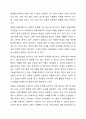 우리나라의 사회보험과 외국(1~2나라 선정)의 사회보험을 비교하시오. 5페이지