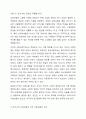 우리나라의 사회보험과 외국(1~2나라 선정)의 사회보험을 비교하시오. 6페이지