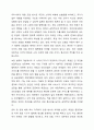 우리나라의 사회보험과 외국(1~2나라 선정)의 사회보험을 비교하시오. 7페이지
