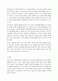 우리나라의 사회보험과 외국(1~2나라 선정)의 사회보험을 비교하시오. 8페이지