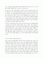 태내기 정신건강에 영향을 미치는 다양한 요인에 대해 설명하시오. 5페이지