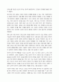태내기 정신건강에 영향을 미치는 다양한 요인에 대해 설명하시오. 6페이지