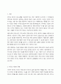 각종 사전에서 새롭게 찾아본 언어 정보는 어떤 것이 있는지 소개해 보십시오. 일반사전에서 특수사전까지, 그리고 언어사전에서 백과사전에 이르기까지 사전의 형식을 갖춘 텍스트는 모두 가능합니다. 새로 추가된 언어 정보를 찾으셔도 좋고, 과제를 준비하면서 새롭게 찾아본 언어 정보에 대해서도 과제를 작성해주시면 됩니다. 2페이지