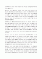 각종 사전에서 새롭게 찾아본 언어 정보는 어떤 것이 있는지 소개해 보십시오. 일반사전에서 특수사전까지, 그리고 언어사전에서 백과사전에 이르기까지 사전의 형식을 갖춘 텍스트는 모두 가능합니다. 새로 추가된 언어 정보를 찾으셔도 좋고, 과제를 준비하면서 새롭게 찾아본 언어 정보에 대해서도 과제를 작성해주시면 됩니다. 3페이지