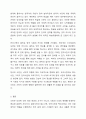 각종 사전에서 새롭게 찾아본 언어 정보는 어떤 것이 있는지 소개해 보십시오. 일반사전에서 특수사전까지, 그리고 언어사전에서 백과사전에 이르기까지 사전의 형식을 갖춘 텍스트는 모두 가능합니다. 새로 추가된 언어 정보를 찾으셔도 좋고, 과제를 준비하면서 새롭게 찾아본 언어 정보에 대해서도 과제를 작성해주시면 됩니다. 6페이지
