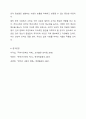 각종 사전에서 새롭게 찾아본 언어 정보는 어떤 것이 있는지 소개해 보십시오. 일반사전에서 특수사전까지, 그리고 언어사전에서 백과사전에 이르기까지 사전의 형식을 갖춘 텍스트는 모두 가능합니다. 새로 추가된 언어 정보를 찾으셔도 좋고, 과제를 준비하면서 새롭게 찾아본 언어 정보에 대해서도 과제를 작성해주시면 됩니다. 7페이지