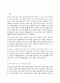 온라인상에서 이용되고 있는 한국어 발음 교육 앱이나 프로그램 두 개를 택하여 한글 자모 교육과 그 발음 교육 연습이 어떻게 구성되어 있는지 그 차이점과 공통점을 비교하여 기술하고, 어떤 문제점이 있는지 분석해 봅시다. 2페이지