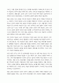 온라인상에서 이용되고 있는 한국어 발음 교육 앱이나 프로그램 두 개를 택하여 한글 자모 교육과 그 발음 교육 연습이 어떻게 구성되어 있는지 그 차이점과 공통점을 비교하여 기술하고, 어떤 문제점이 있는지 분석해 봅시다. 3페이지