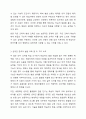 온라인상에서 이용되고 있는 한국어 발음 교육 앱이나 프로그램 두 개를 택하여 한글 자모 교육과 그 발음 교육 연습이 어떻게 구성되어 있는지 그 차이점과 공통점을 비교하여 기술하고, 어떤 문제점이 있는지 분석해 봅시다. 4페이지